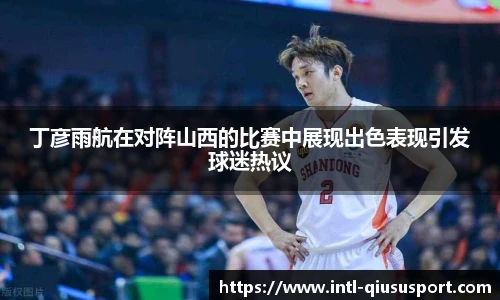 球速体育官方入口