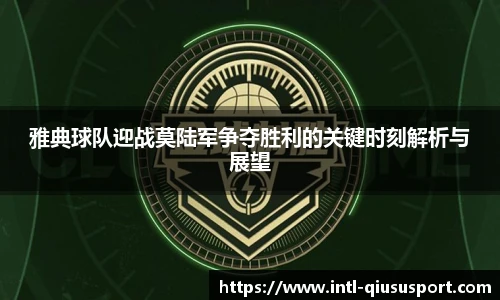 球速体育官方入口