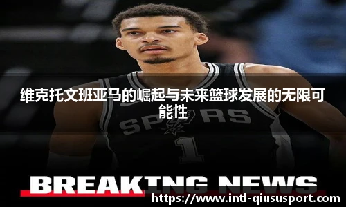 球速体育登录入口