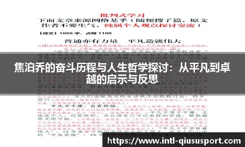 球速体育登录入口