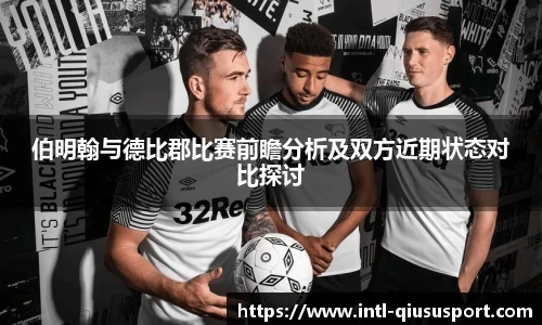 球速体育登录入口